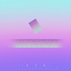 表妹洗澡让我进去摸她照片
