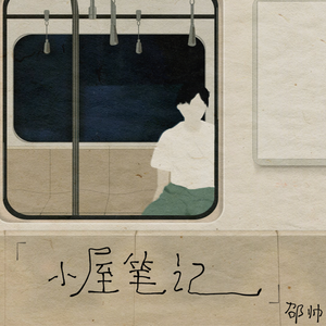 表妹洗澡让我进去摸她照片
