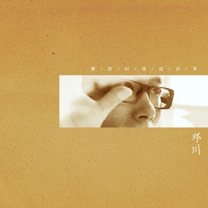 表妹洗澡让我进去摸她照片
